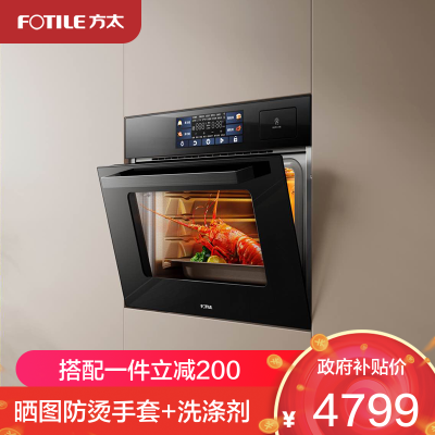 方太(FOTILE)方太(FOTILE)蒸烤箱一体机 嵌入式家用蒸烤炖*炸四合一 脱脂炸超大蒸汽 蒸箱烤箱02-E5S