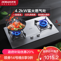 老板(Robam)4.2kW燃气灶自营双眼灶煤气灶单灶具燃气灶台嵌两用灶煤气炉不锈钢炉灶带熄火保护30G2(天然气灶)
