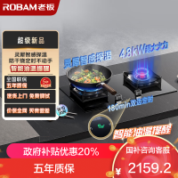 老板4.8kW防干烧燃气灶自营双眼灶煤气灶单灶具燃气灶台嵌两用灶煤气炉炉具带熄火保护51B0A(液化气)