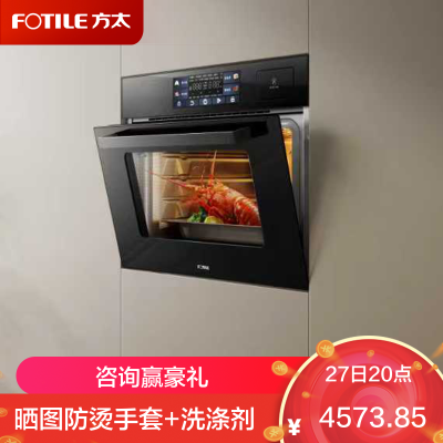 方太(FOTILE)方太(FOTILE)蒸烤箱一体机 嵌入式家用蒸烤炖*炸四合一 脱脂炸超大蒸汽 蒸箱烤箱02-E5S