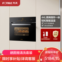 方太(FOTILE)蒸烤微炸一体机ZKW44-G1.I嵌入式蒸烤箱家用烘焙多功能智能蒸烤微炸 轻松智控温湿