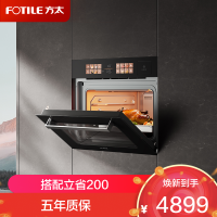 方太(FOTILE)蒸烤炸炖烘五合一九大速烹功能嵌入式瓷膜内胆 51L 微+混动高效速烹 蒸烤箱一体机G2P