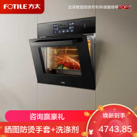 方太(FOTILE)方太(FOTILE)蒸烤箱一体机 嵌入式家用蒸烤炖*炸四合一 脱脂炸超大蒸汽 蒸箱烤箱02-E5S