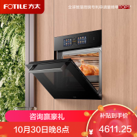 方太(FOTILE)12寸彩膜屏蒸烤箱一体机 嵌入式家用智能蒸烤炖炸四合一 手机智控脱脂炸大容量蒸箱烤箱02-EF1