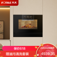 方太(FOTILE)嵌入式蒸烤箱 家用蒸烤炸一体机EP2D 悬浮星空屏背部瓷膜易清洁设计50L大容量前置散热蒸箱烤箱