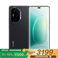 荣耀300 Pro 16GB+512GB 墨岩黑 第三代骁龙8旗舰芯片 荣耀绿洲护眼屏 5300mAh青海湖电池