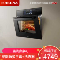方太(FOTILE)方太(FOTILE)蒸烤箱一体机 嵌入式家用蒸烤炖*炸四合一 脱脂炸超大蒸汽 蒸箱烤箱02-E5S