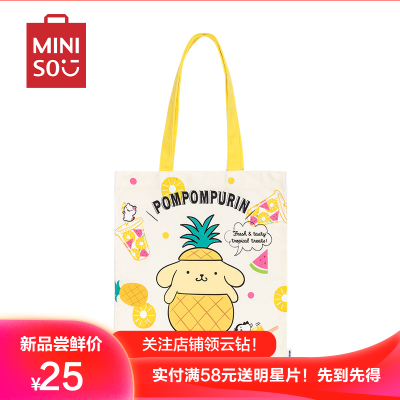 名创优品(miniso)SanrioCharacters系列礼品包装袋gou物袋(Pompompurin)