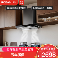 老板[星辰系列]烟灶套餐 抽油烟机欧式烟灶22m³大吸力吸油烟机灶具家用燃气灶 双眼灶嵌入式燃气灶