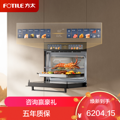 方太[嵌入式微蒸烤一体机G5P]微蒸烤炖炸五合一 19.2英寸巨幕彩屏 隐藏式电动水箱 全腔陶瓷易清洁