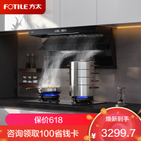 方太油烟机L1P全尺寸顶侧双吸抽油烟机家用28巡航风量大吸力7字型吸油烟机[顶侧双吸]28巡航风量单烟机