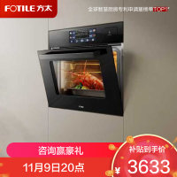 方太(FOTILE)方太(FOTILE)蒸烤箱一体机 嵌入式家用蒸烤炖*炸四合一 脱脂炸超大蒸汽 蒸箱烤箱02-E5S