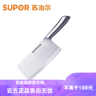 苏泊尔（SUPOR)KE180AE1尖锋系列180mm切片刀