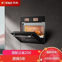 方太(FOTILE)蒸烤炸炖烘五合一九大速烹功能嵌入式瓷膜内胆 51L 微+混动高效速烹 蒸烤箱一体机G2P