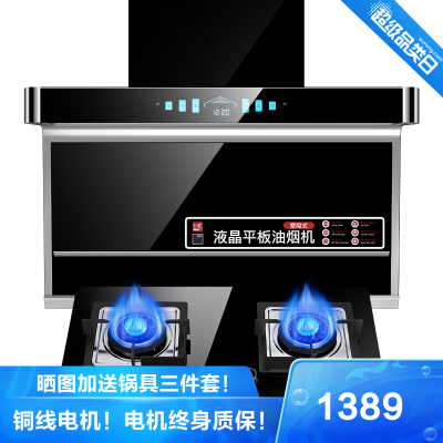 常销款式！-新飞抽油烟机灶具套餐尊风+RJ067字型单烟机自清洁厨电套装烟灶套餐天然气自行安装