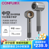 康夫(CONFU)高速电吹风机 护发家用大功率等离子电吹风低噪速干吹风筒便携礼物礼盒KF-F9