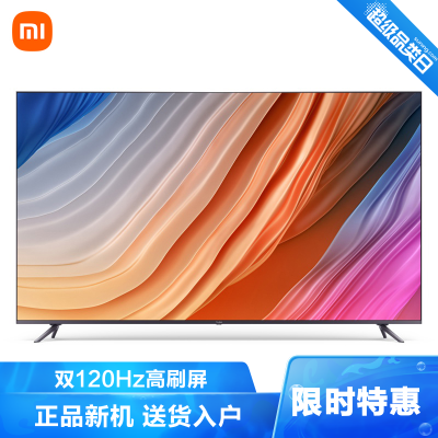 RedmiMAX86英寸超大屏电视4K超高清HDR120Hz金属全面屏智能语音游戏巨幕电视机小米红米网络电视机