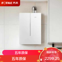 方太一级能效 燃气热水器 01-16M1L 16升天然气 速热 AI智慧恒温 蝶翼系列 16L 一级能效