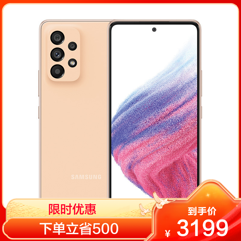 三星galaxy a53 5g(sm-a5360)8gb 256gb 水蜜桃手机