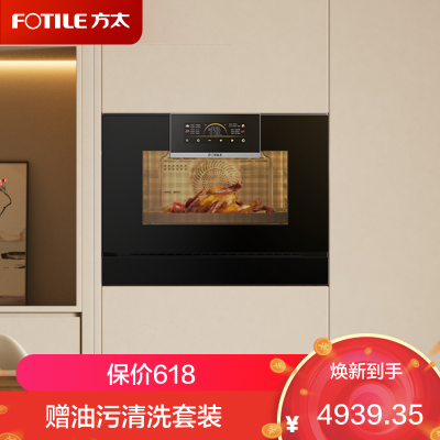 方太(FOTILE)嵌入式蒸烤箱 家用蒸烤炸一体机EP2D 悬浮星空屏背部瓷膜易清洁设计50L大容量前置散热蒸箱烤箱