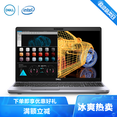 戴尔（DELL）Precision3551PRO合金15.6英寸移动图形工作站设计建模笔记本电脑定制I9-10885H64G256GNVMe+1T机械P620-4G独显