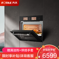 方太(FOTILE)蒸烤炸炖烘五合一九大速烹功能嵌入式瓷膜内胆 51L 微+混动高效速烹 蒸烤箱一体机G2