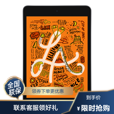苹果AppleiPadmini52019年新款平板电脑7.9英寸（256GWLAN版/A12芯片MUU32CH/A）深空灰色苹果平板