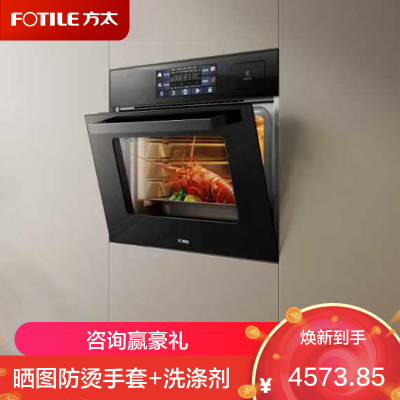 方太(FOTILE)方太(FOTILE)蒸烤箱一体机 嵌入式家用蒸烤炖*炸四合一 脱脂炸超大蒸汽 蒸箱烤箱02-E5S