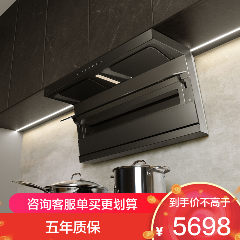 老板(Robam)烟灶套装[小黑翼D1P] 26m³防干烧灶 烟灶套餐27A15-D1P+51B0A(天然气)