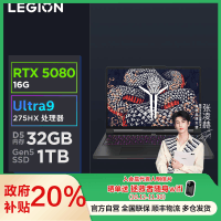 联想(Lenovo)拯救者Y9000P 2025至尊版AI元启16英寸游戏本笔记本电脑(Ultra 9 275HX 32G 1T RTX5080 2.5k 240Hz OLED 黑