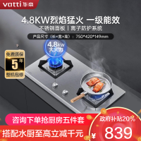 华帝(vatti)4.8kW火力燃气灶液化气灶具台式灶双眼灶不锈钢台嵌两用熄火保护JZY-i10064A