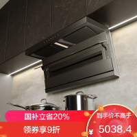 老板(Robam)烟灶套装[小黑翼D1P] 26m³防干烧灶 烟灶套餐27A15-D1P+51B0A(天然气)