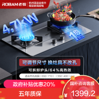 老板4.7kW燃气灶自营双眼灶煤气灶单灶具燃气灶嵌入式灶煤气炉不锈钢灶台炉具炉灶带熄火保护37G7A(天然气灶)