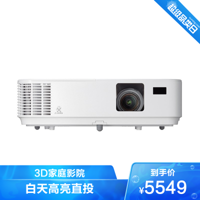 NECNP-CR3250X商务办公投影机投影仪（标清3600流明）（含安装）