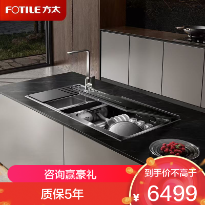 方太水槽洗碗机家用 10套双层顶配锅碗同洗 洗碗不弯腰 五星消杀认证 不锈钢槽体水槽一体嵌入式02-M3