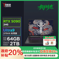 联想(Lenovo)拯救者Y9000P 2025 至尊版 AI元启 16英寸电竞游戏本笔记本电脑(Ultra 9 275HX 64G 2T RTX5090 2.5k 240Hz O