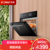 方太(FOTILE)12寸彩膜屏蒸烤箱一体机 嵌入式家用智能蒸烤炖炸四合一 手机智控脱脂炸大容量蒸箱烤箱02-EF1