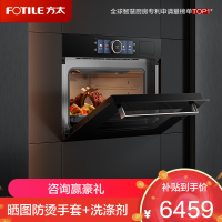 方太(FOTILE)嵌入式蒸烤箱一体机家用蒸烤炸炖烘五合一九大速烹功能智能蒸箱烤箱空气炸锅微波炉G2S