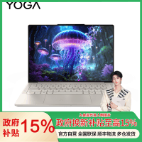 YOGA Air 14 Aura AI元启版 14英寸轻薄笔记本电脑(英特尔酷睿Ultra7-258V 32G 1T 2.8k 120Hz 触控OLED 浅海贝)