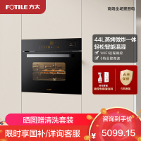 方太(FOTILE)蒸烤微炸一体机ZKW44-G1.I嵌入式蒸烤箱家用烘焙多功能智能蒸烤微炸 轻松智控温湿