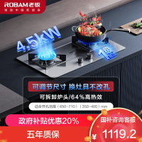 老板4.5kW燃气灶自营双眼灶煤气灶单灶具燃气灶嵌入式灶煤气炉不锈钢灶台炉具炉灶带熄火保护37G7A(液化气灶)