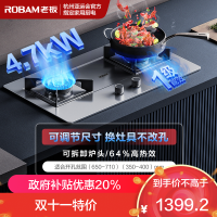 老板(Robam)4.7kW不锈钢燃气灶自营双眼灶煤气灶单灶具嵌入式灶煤气炉炉灶带熄火保护37G7A(天然气灶)