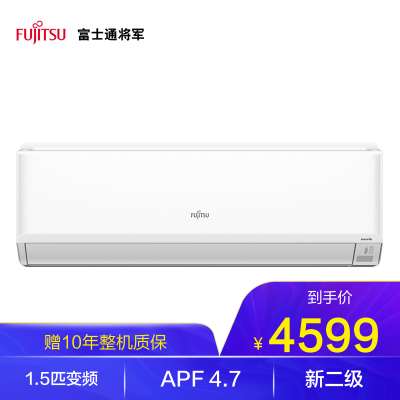 富士通正1.5匹新二级能效全直流变频节能冷暖家用空调挂机ASQG12KTCA(KFR-35GW/Bpkta)