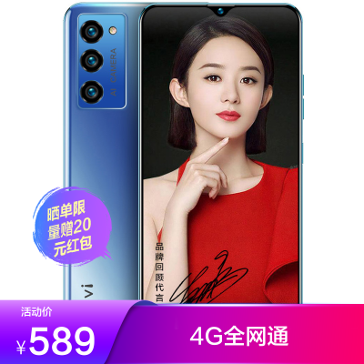 ivvi p40全网通双卡游戏吃鸡 6gb 64gb 天空之蓝 学生高配高性价比千