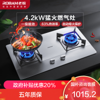 老板4.2kW燃气灶自营双眼灶煤气灶单灶具燃气灶台嵌两用灶煤气炉不锈钢灶台炉具炉灶带熄火保护30G2(天然气灶)
