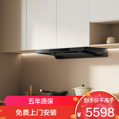 老板(Robam)F50+51B0A顶吸抽油烟机欧式 定时防干烧烟灶 25风量变频家用大吸力1050Pa挥手智控 天然气