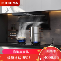 方太油烟机L1P全尺寸顶侧双吸抽油烟机家用28巡航风量大吸力7字型吸油烟机[顶侧双吸]28巡航风量单烟机