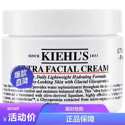 Kiehl's  ߱ʪ˪ 50ml/ 󼡷165Ԫ