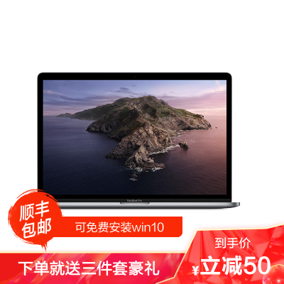 直降-苹果(Apple)MacBookPro13.3英寸八代i58G内存512G固态触控栏可装Win10轻薄本笔记本电脑深空灰MV972CH/A