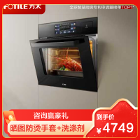 方太(FOTILE)方太(FOTILE)蒸烤箱一体机 嵌入式家用蒸烤炖*炸四合一 脱脂炸超大蒸汽 蒸箱烤箱02-E5S